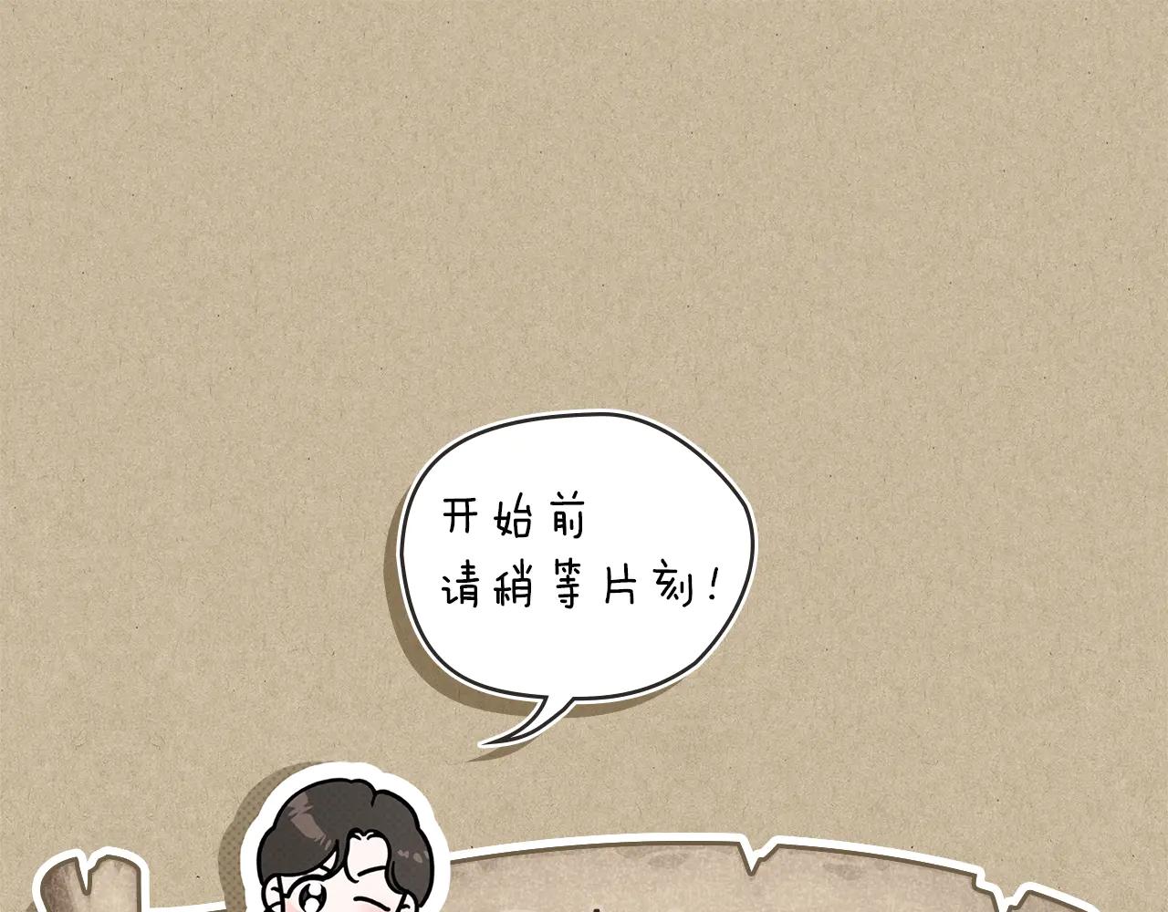 第116话 修道院救济 第1页