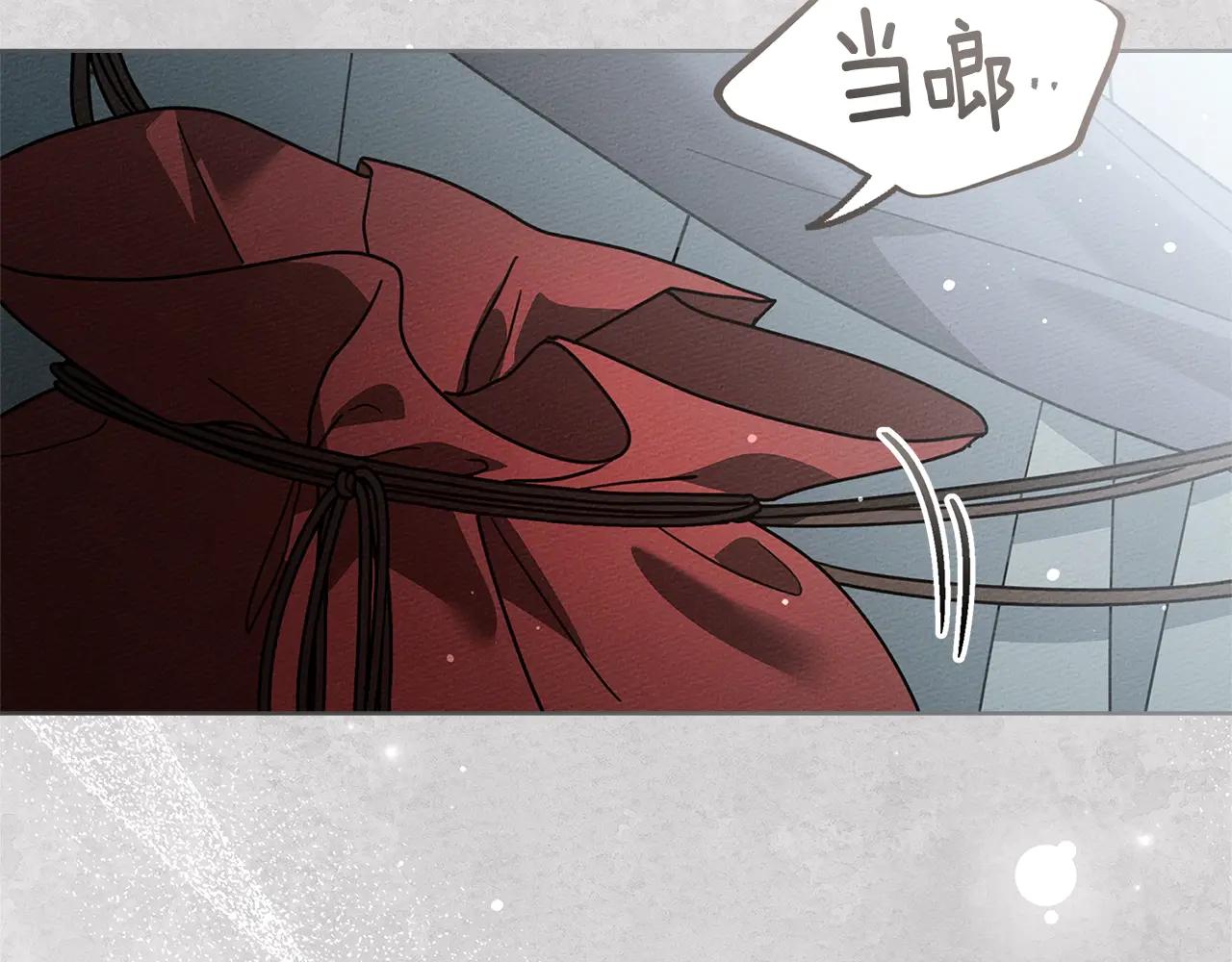 第116话 修道院救济 第59页