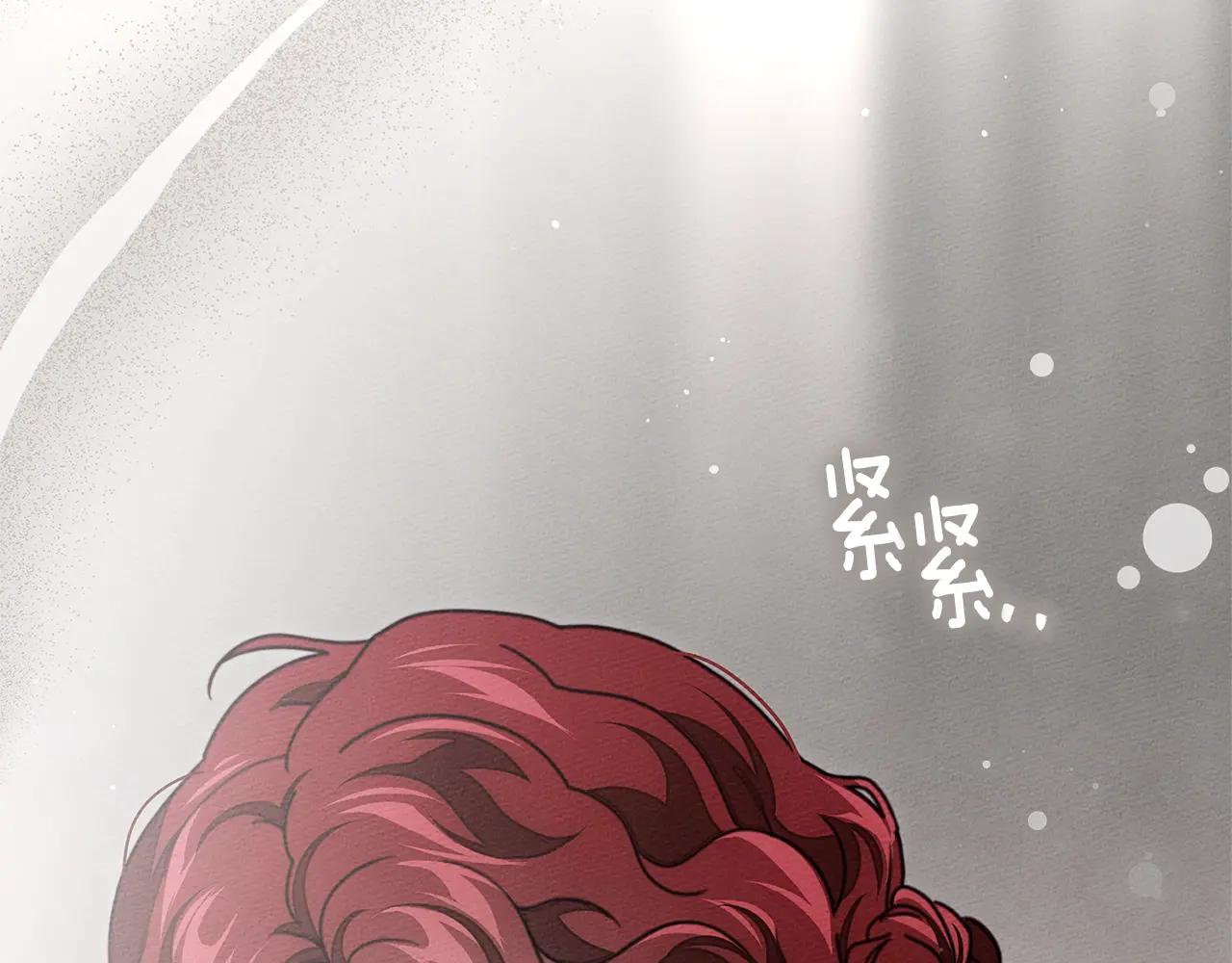 第116话 修道院救济 第64页