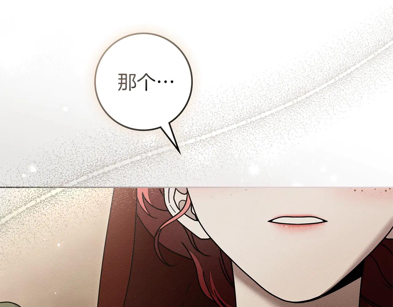 第116话 修道院救济 第183页