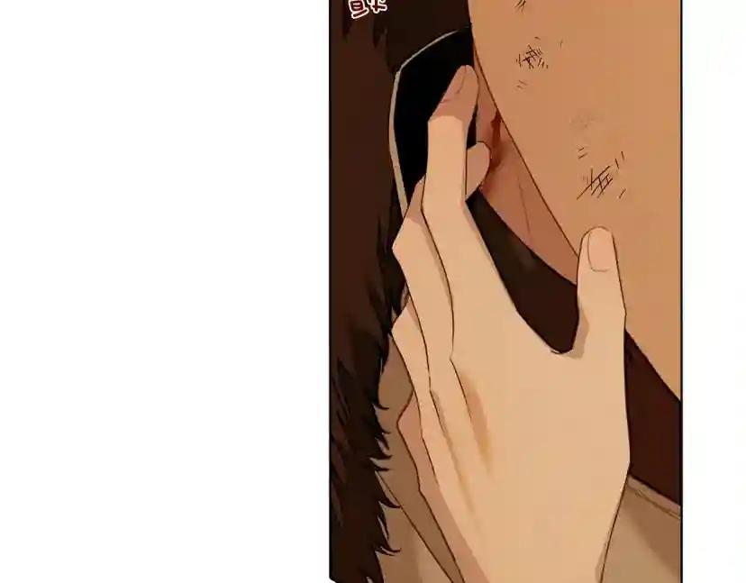 第27话 以身安抚暴戾 第33页