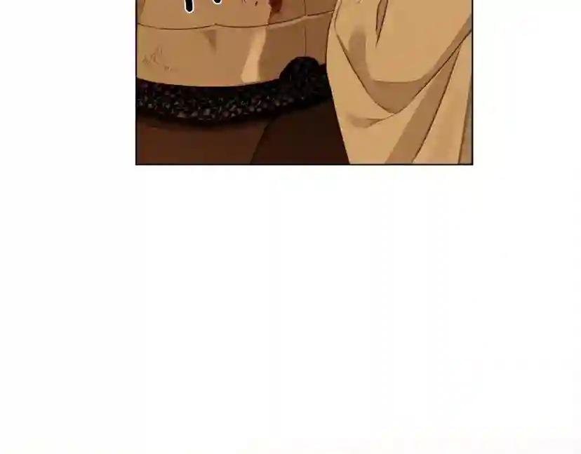 第27话 以身安抚暴戾 第48页
