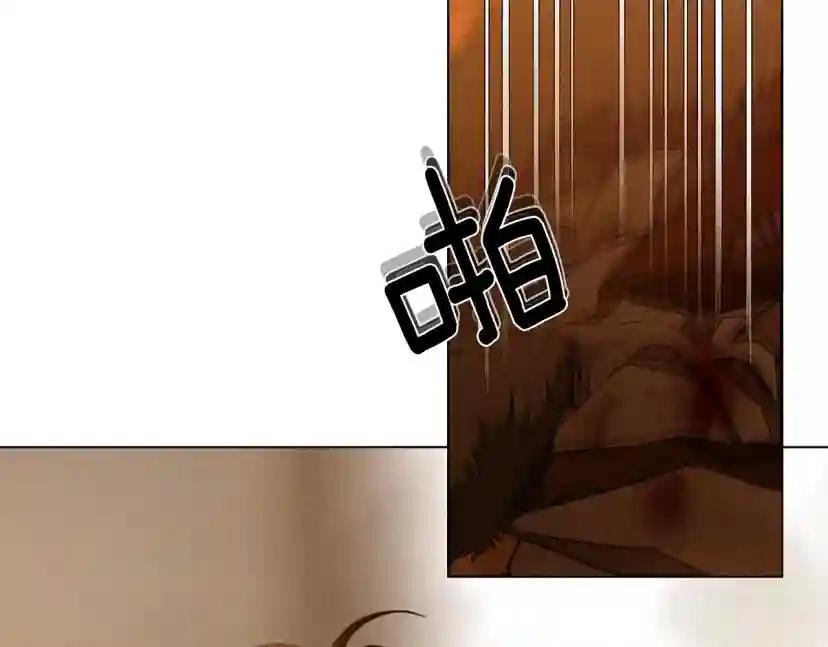 第27话 以身安抚暴戾 第53页