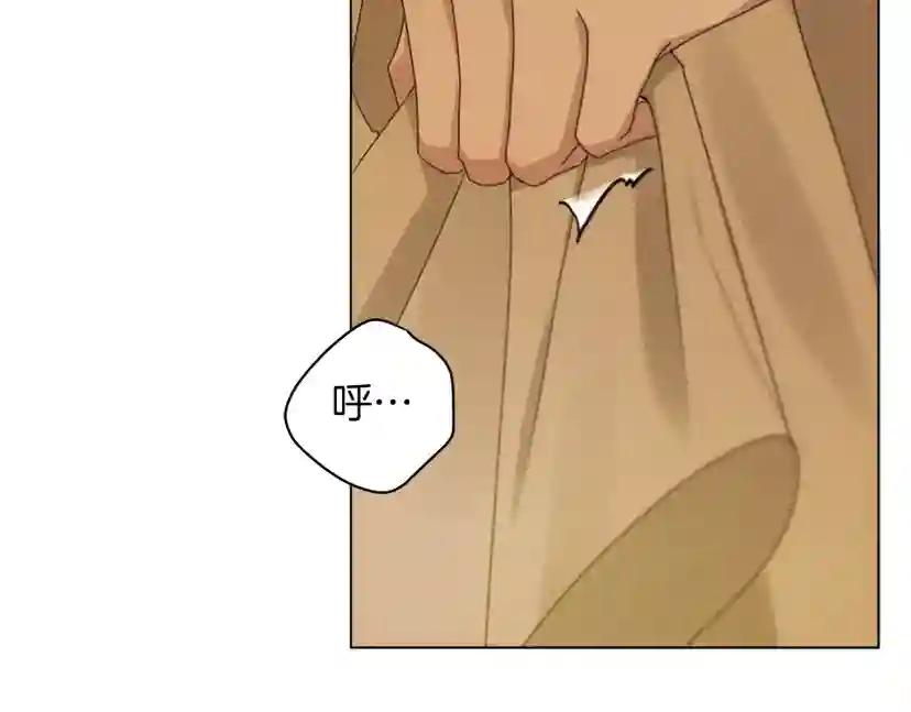 第27话 以身安抚暴戾 第72页