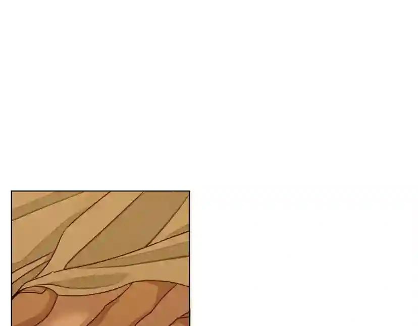第27话 以身安抚暴戾 第90页