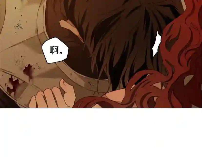 第27话 以身安抚暴戾 第129页