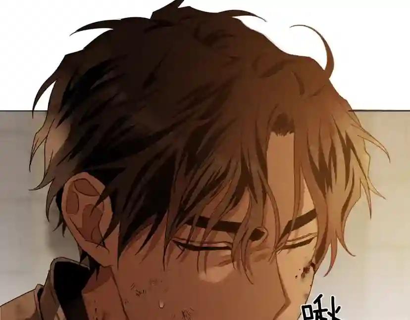 第27话 以身安抚暴戾 第139页