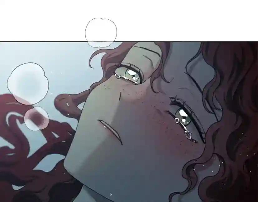 第27话 以身安抚暴戾 第166页