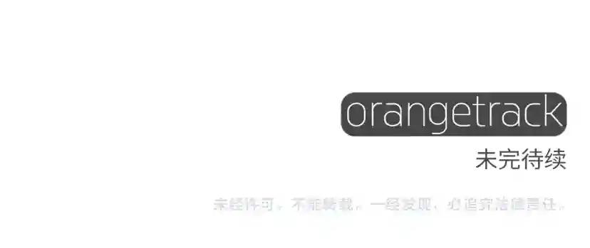 第27话 以身安抚暴戾 第169页