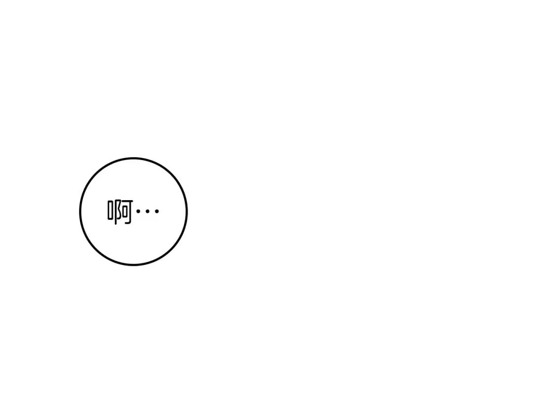 第140话 不舍分别 第19页