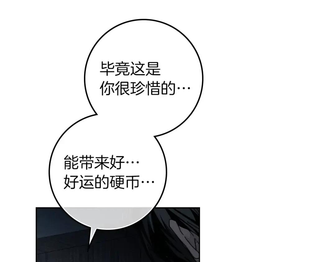 第140话 不舍分别 第24页
