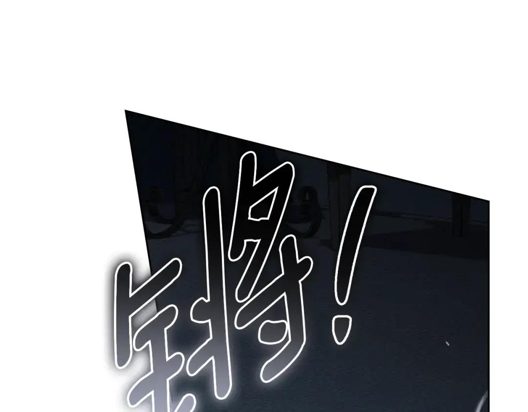 第140话 不舍分别 第37页