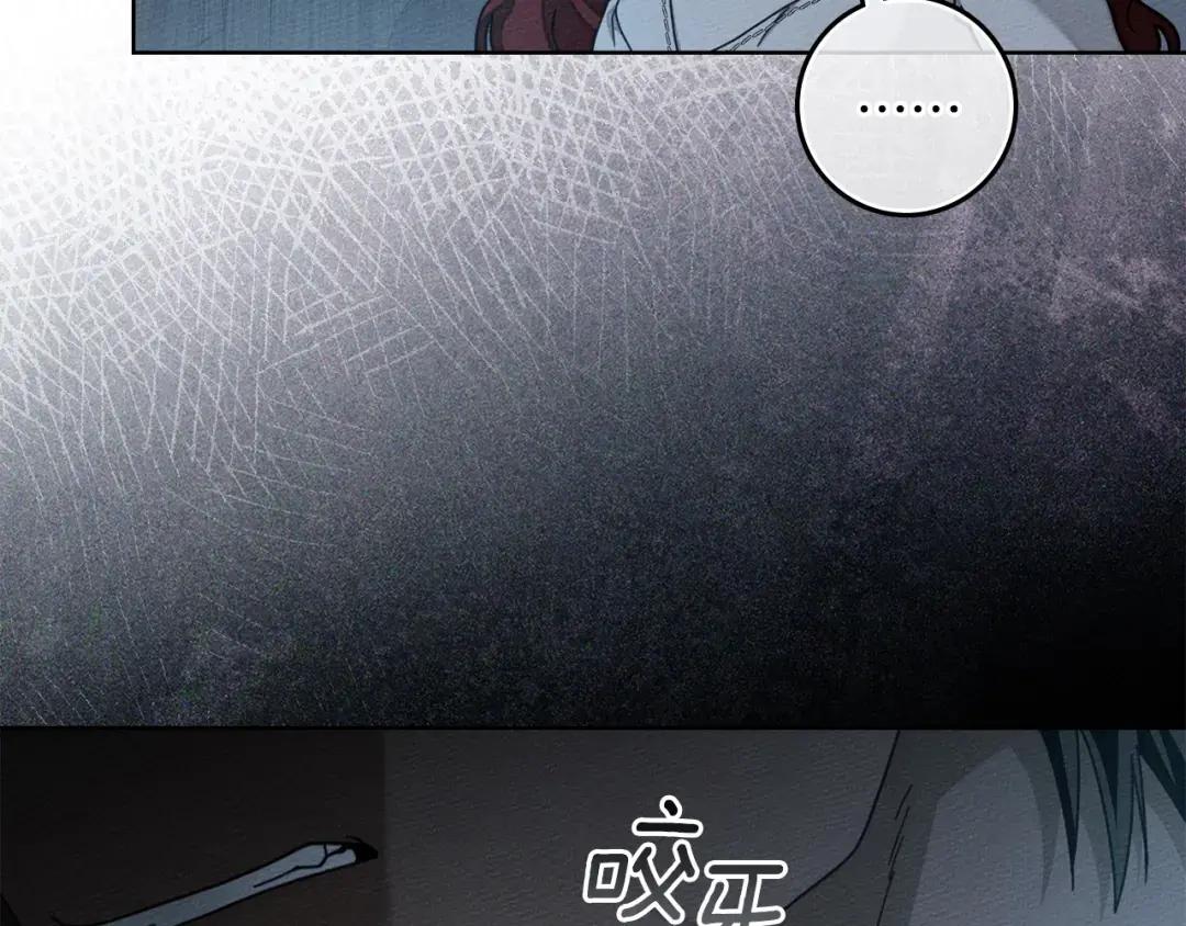 第140话 不舍分别 第44页
