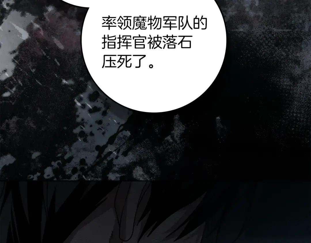 第140话 不舍分别 第61页
