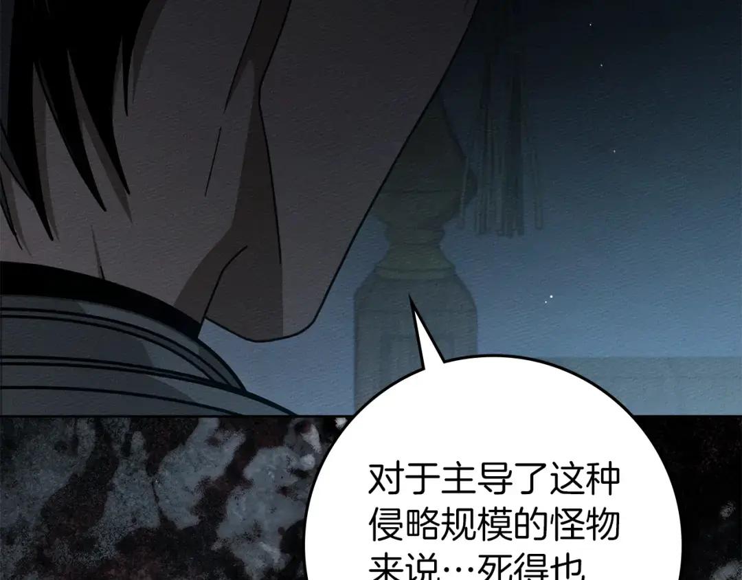第140话 不舍分别 第62页