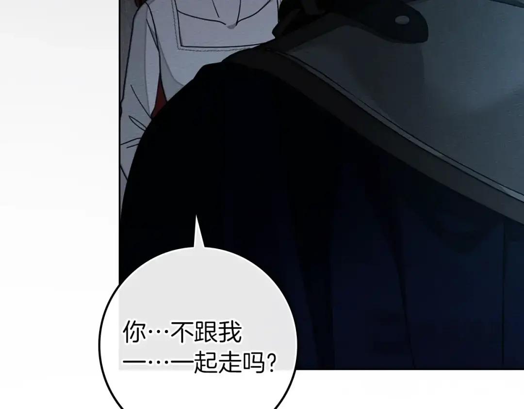 第140话 不舍分别 第73页