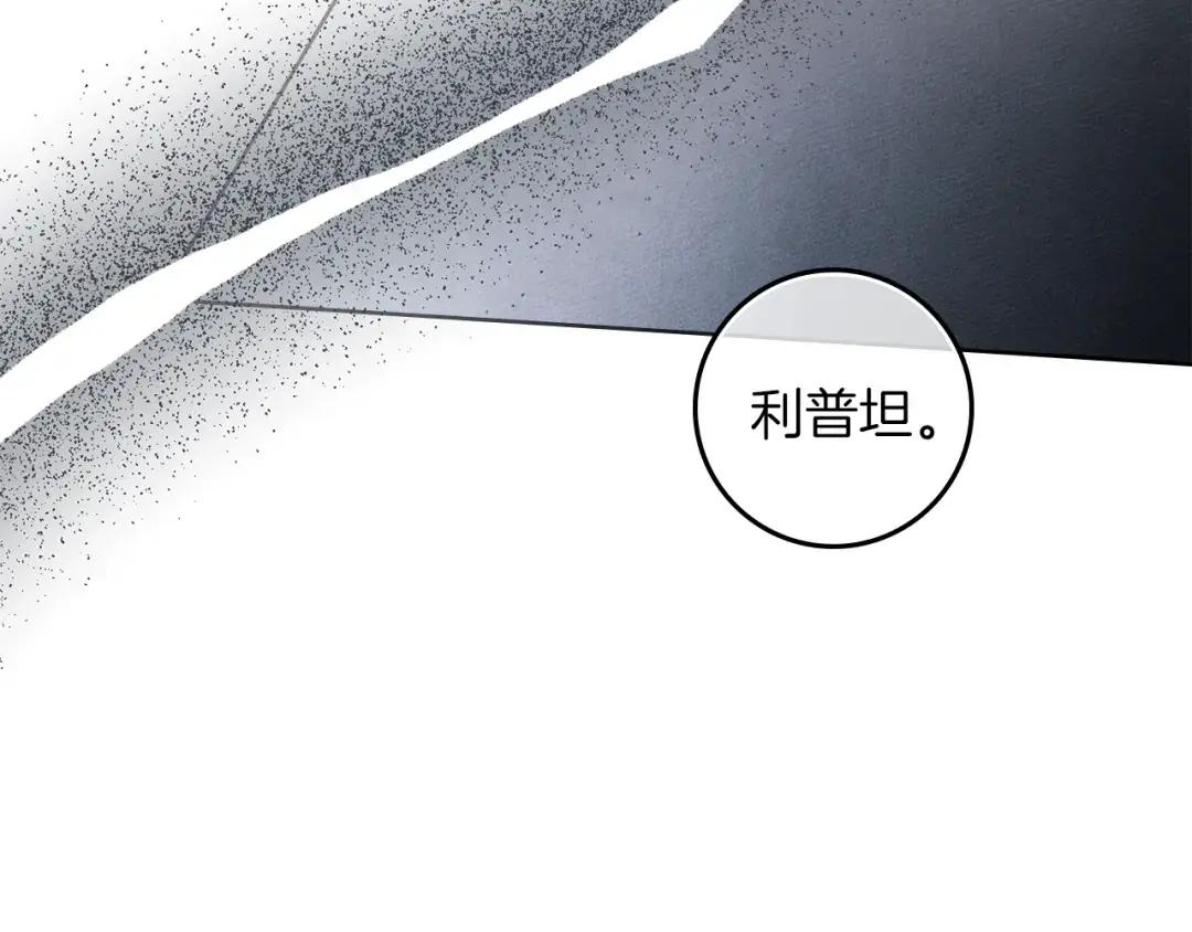 第140话 不舍分别 第79页