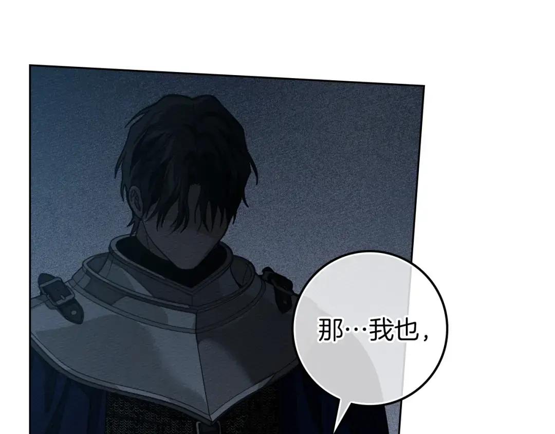 第140话 不舍分别 第80页
