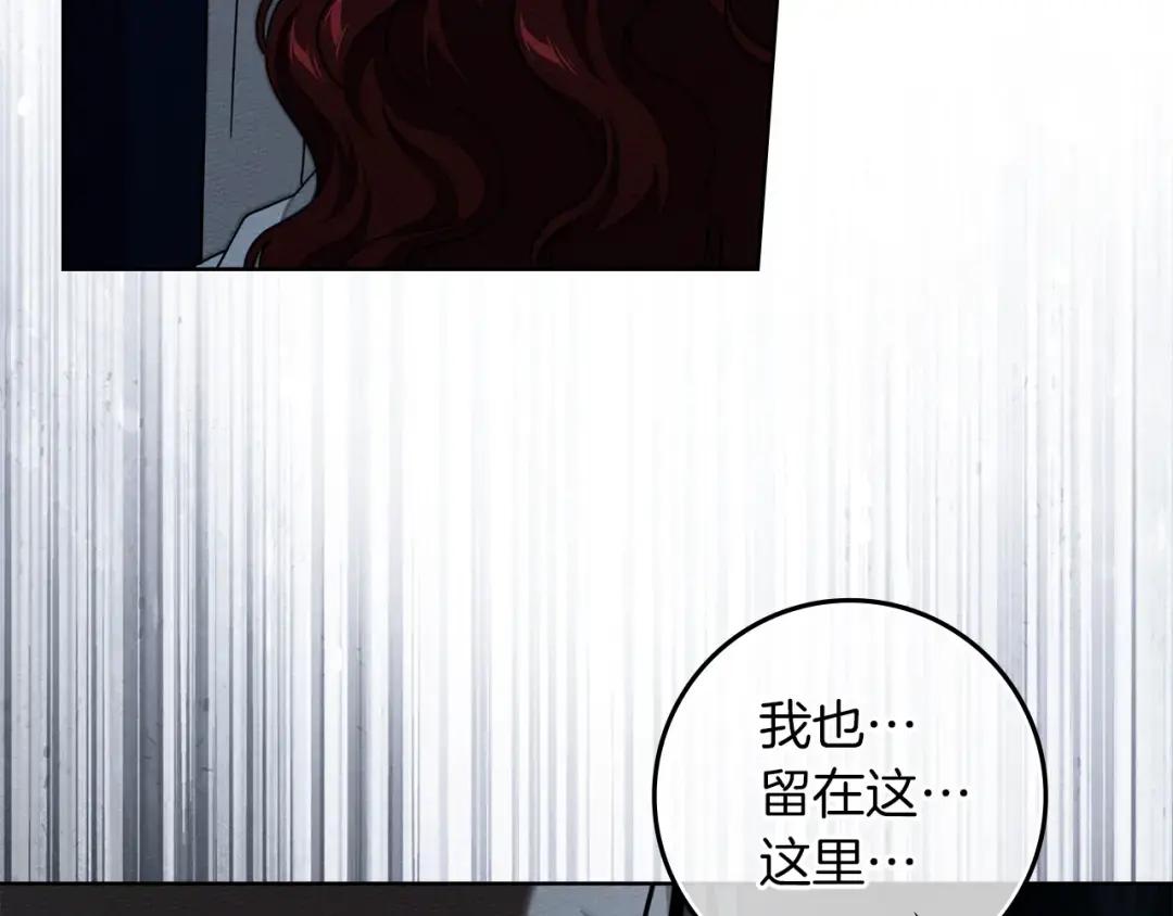 第140话 不舍分别 第82页