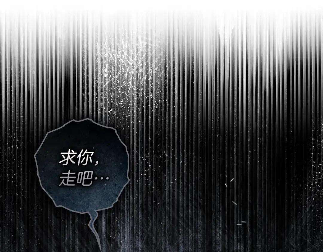 第140话 不舍分别 第90页