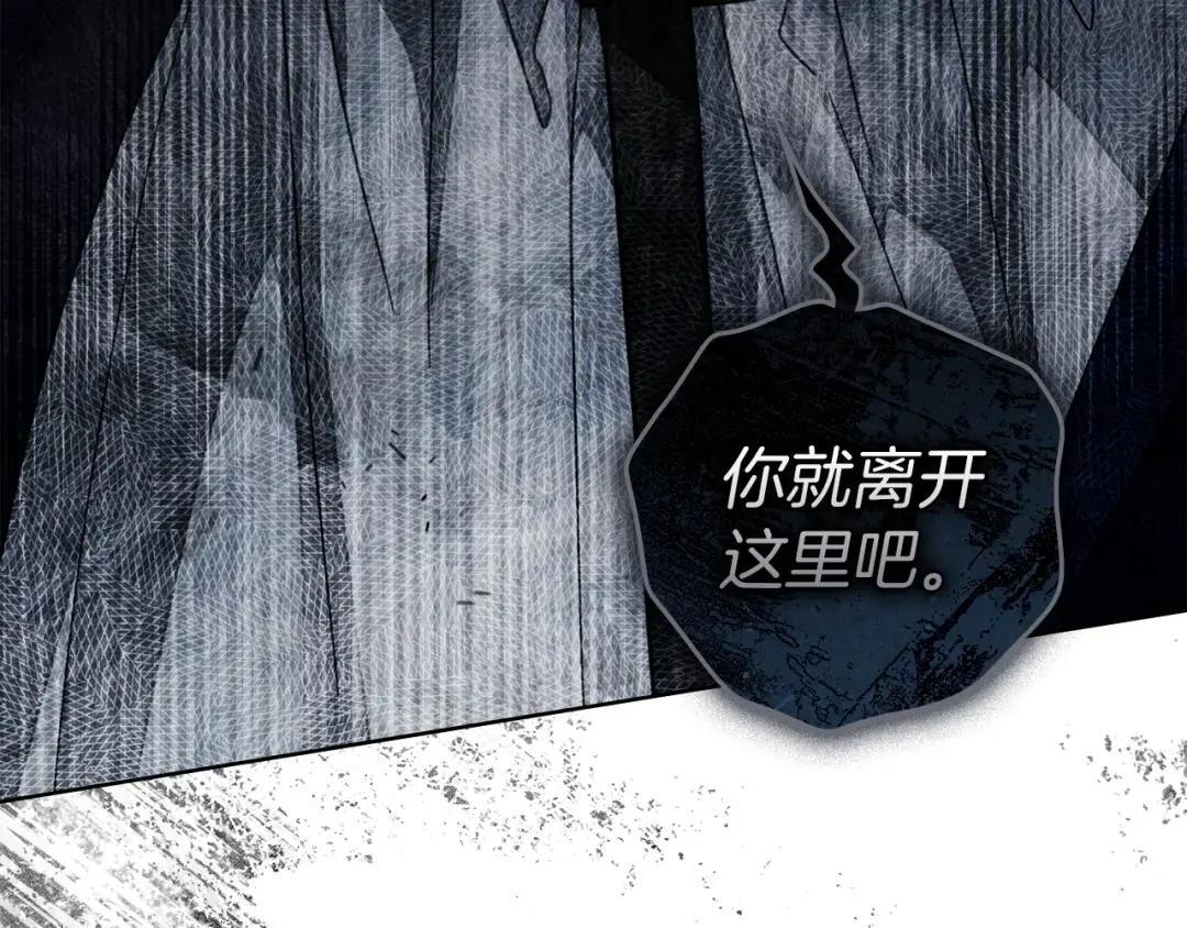 第140话 不舍分别 第93页