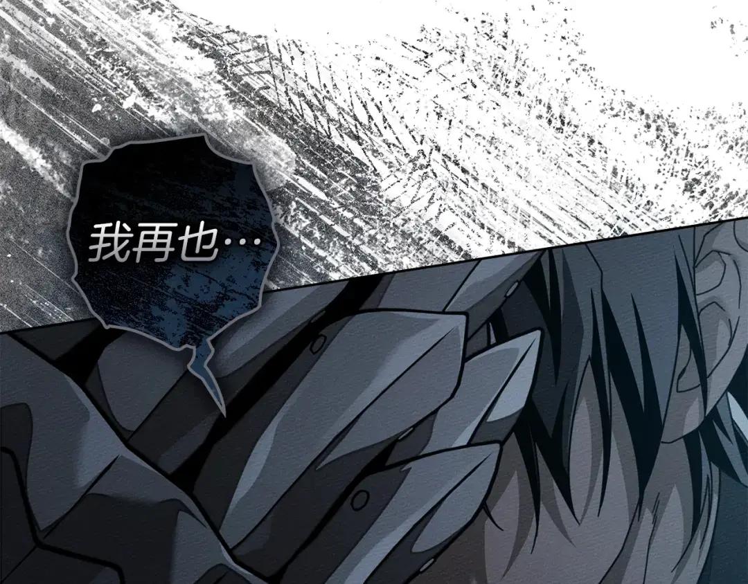 第140话 不舍分别 第94页