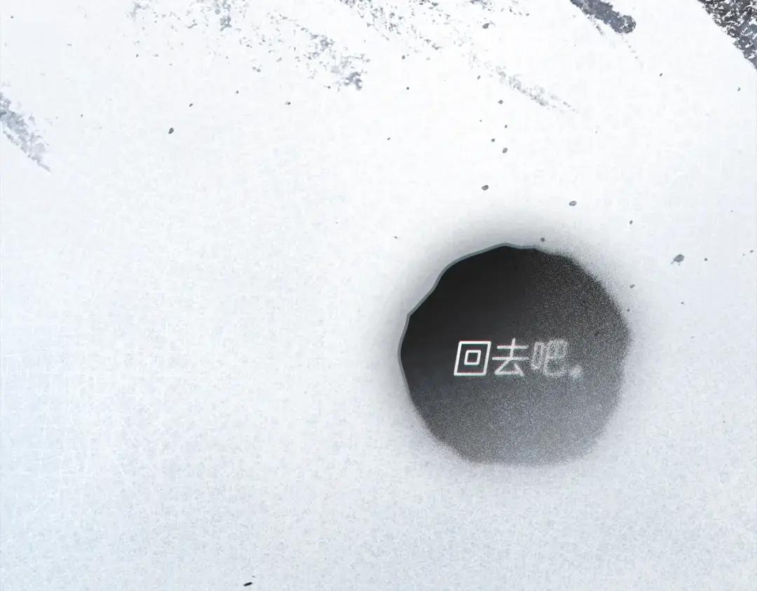 第140话 不舍分别 第98页