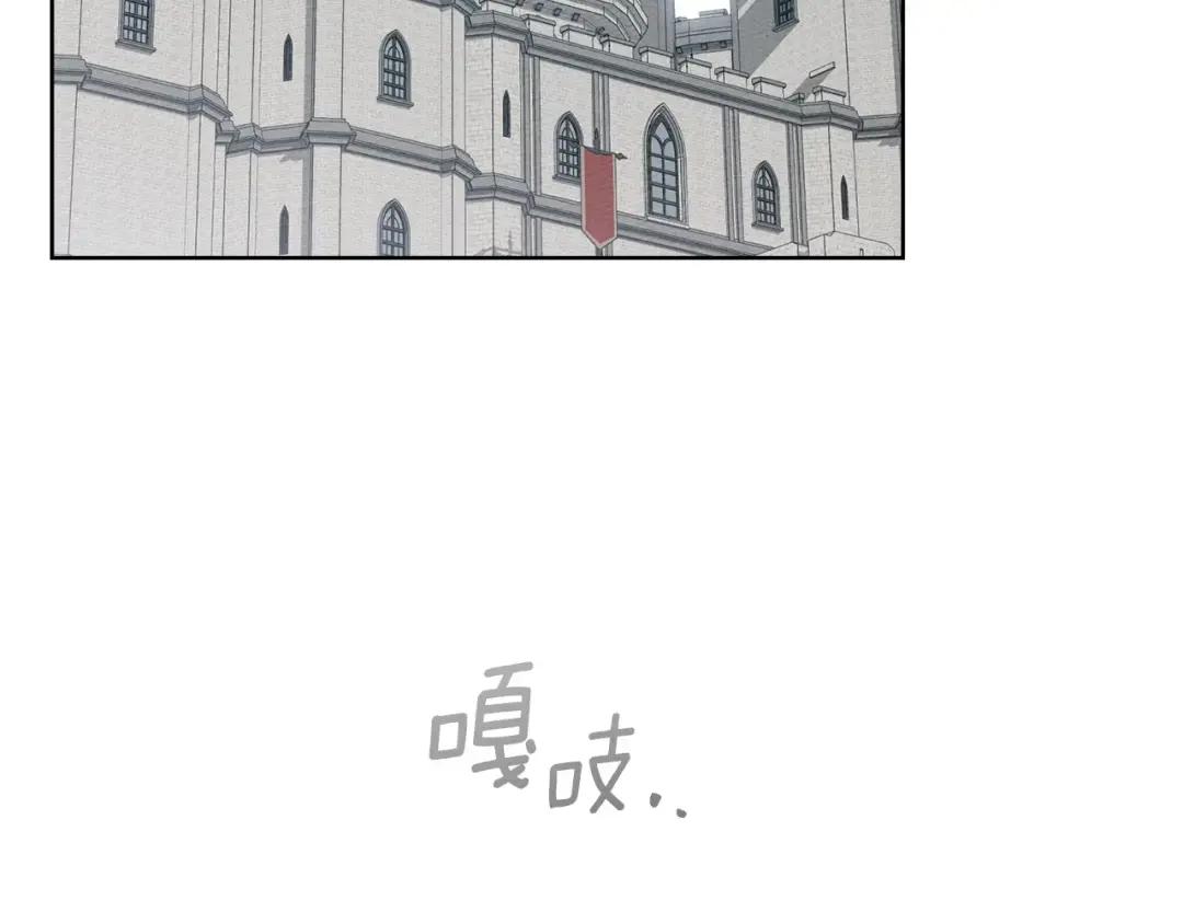 第140话 不舍分别 第109页