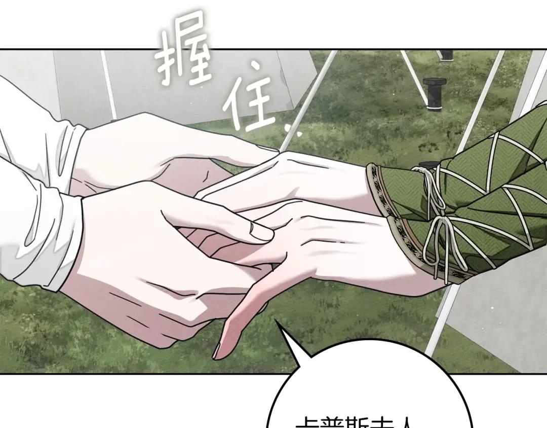 第140话 不舍分别 第117页