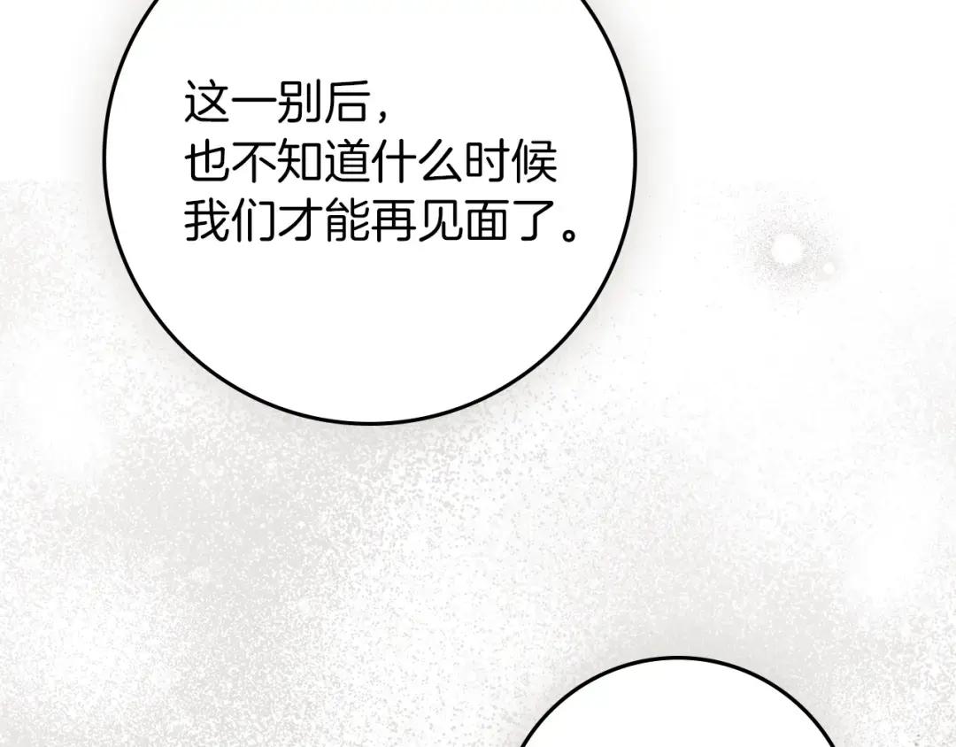 第140话 不舍分别 第128页