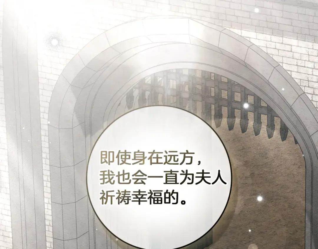 第140话 不舍分别 第135页