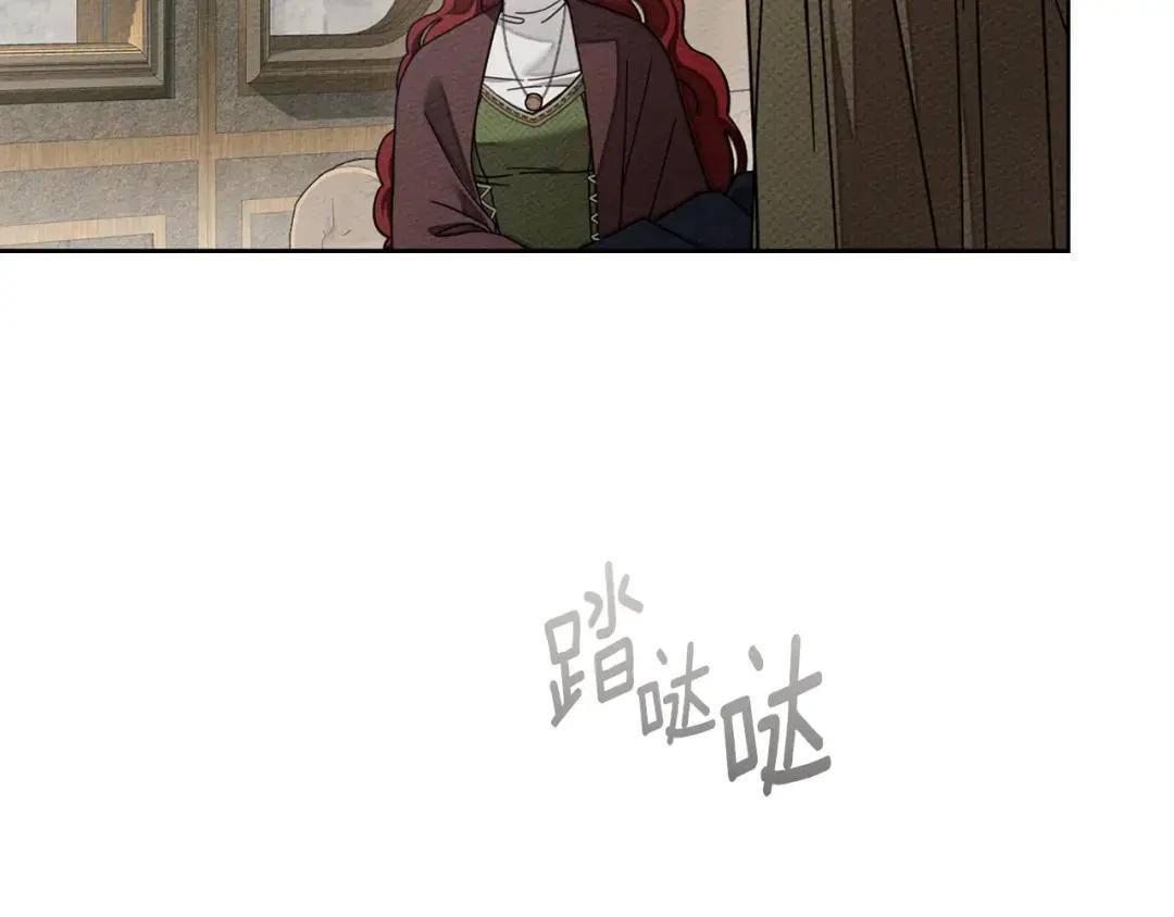 第140话 不舍分别 第139页