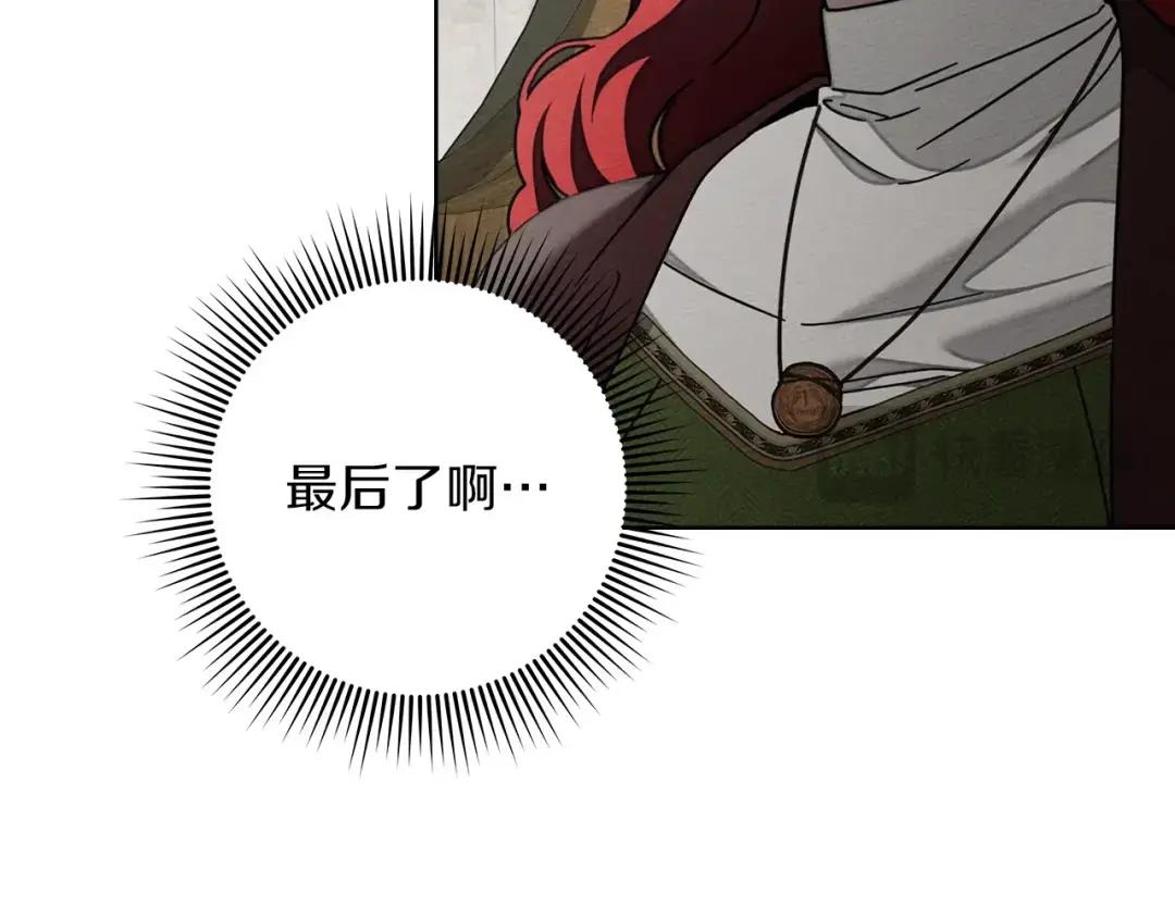 第140话 不舍分别 第141页