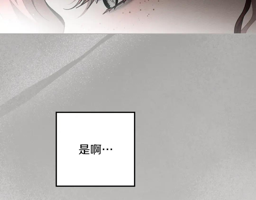 第140话 不舍分别 第144页