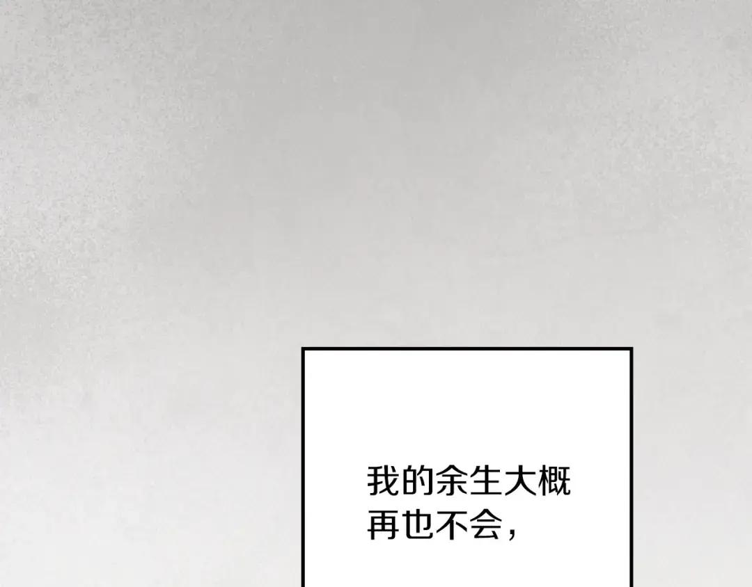 第140话 不舍分别 第145页