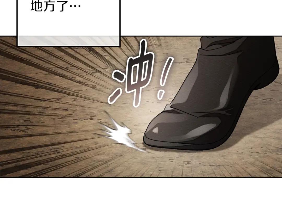 第140话 不舍分别 第147页
