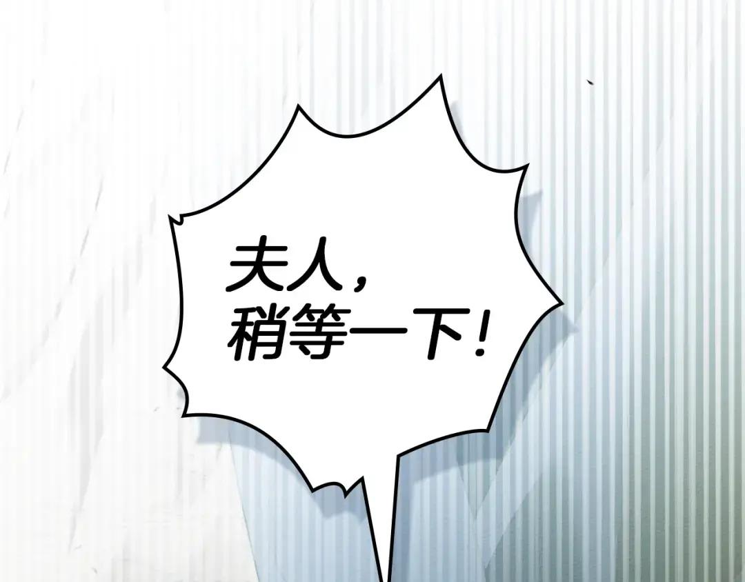 第140话 不舍分别 第152页