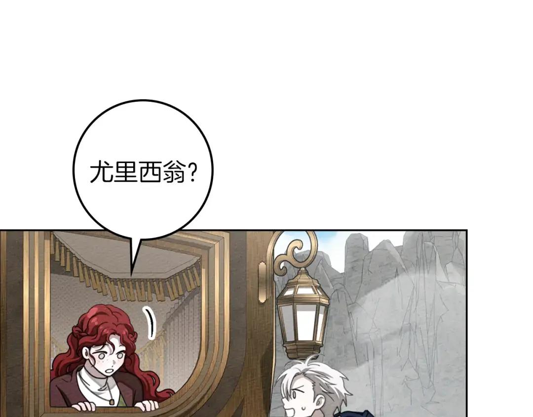 第140话 不舍分别 第157页