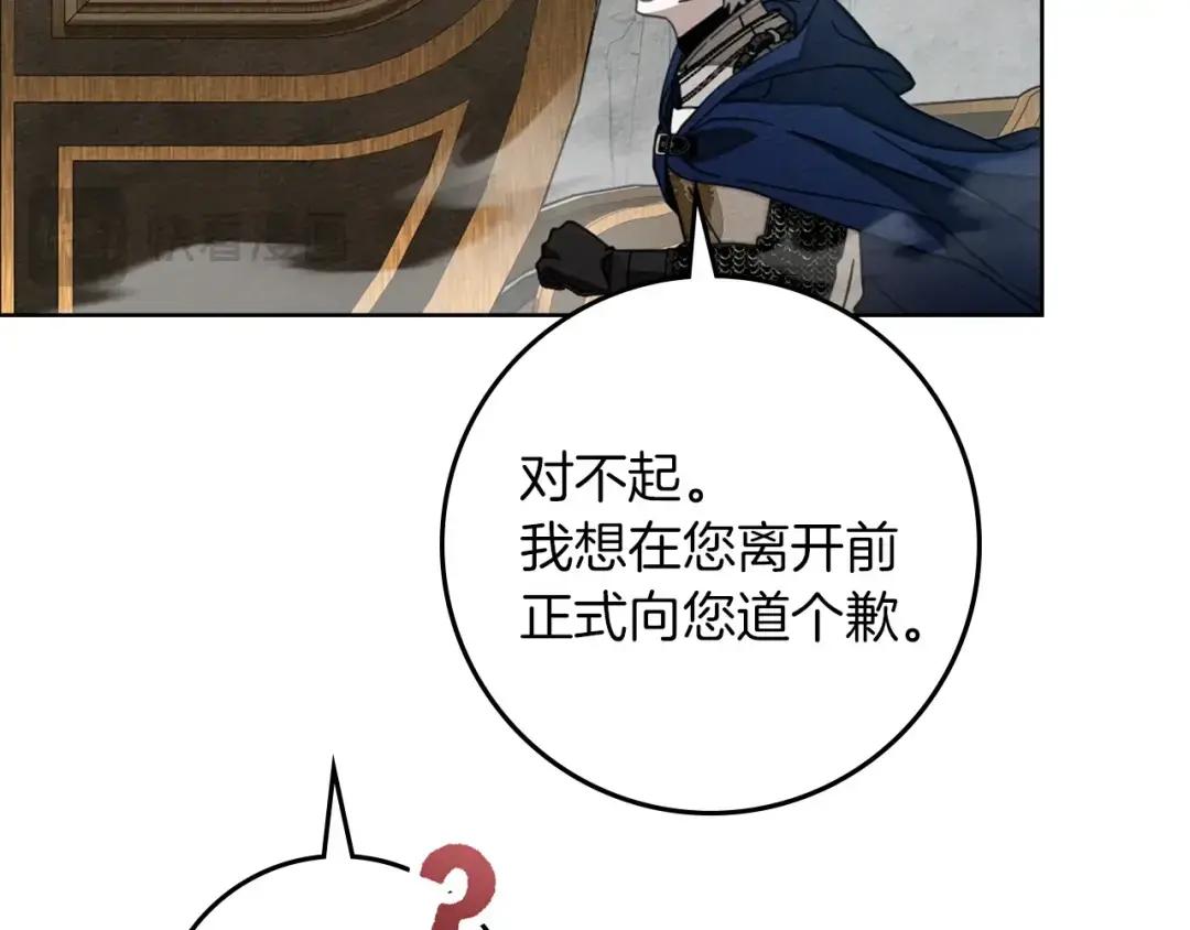 第140话 不舍分别 第158页