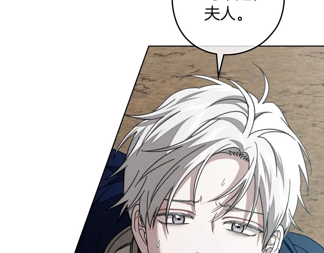第140话 不舍分别 第160页