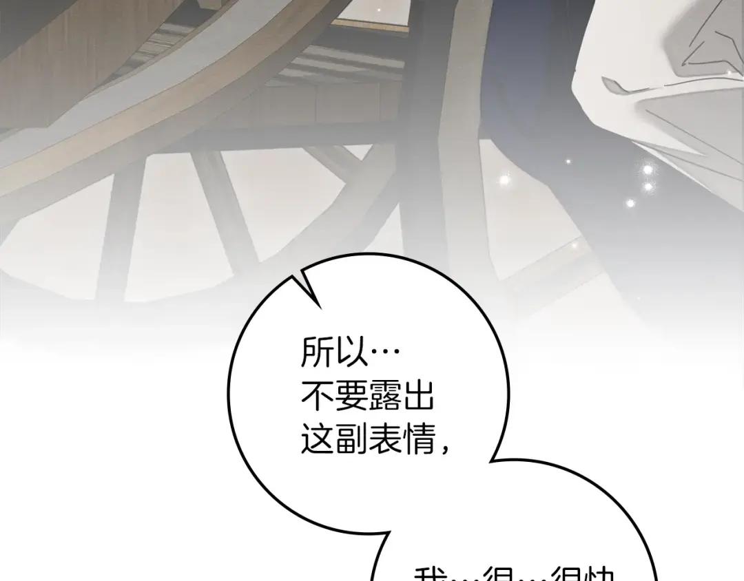 第140话 不舍分别 第171页