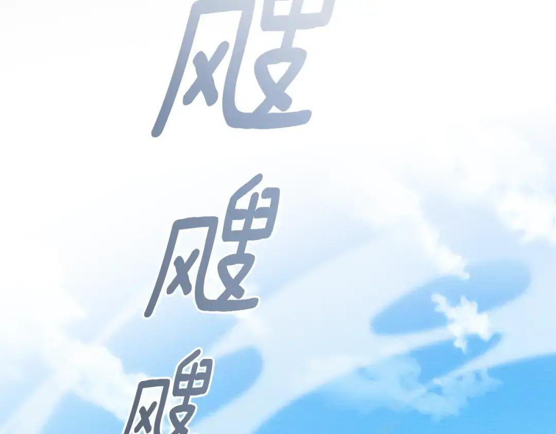 第140话 不舍分别 第177页