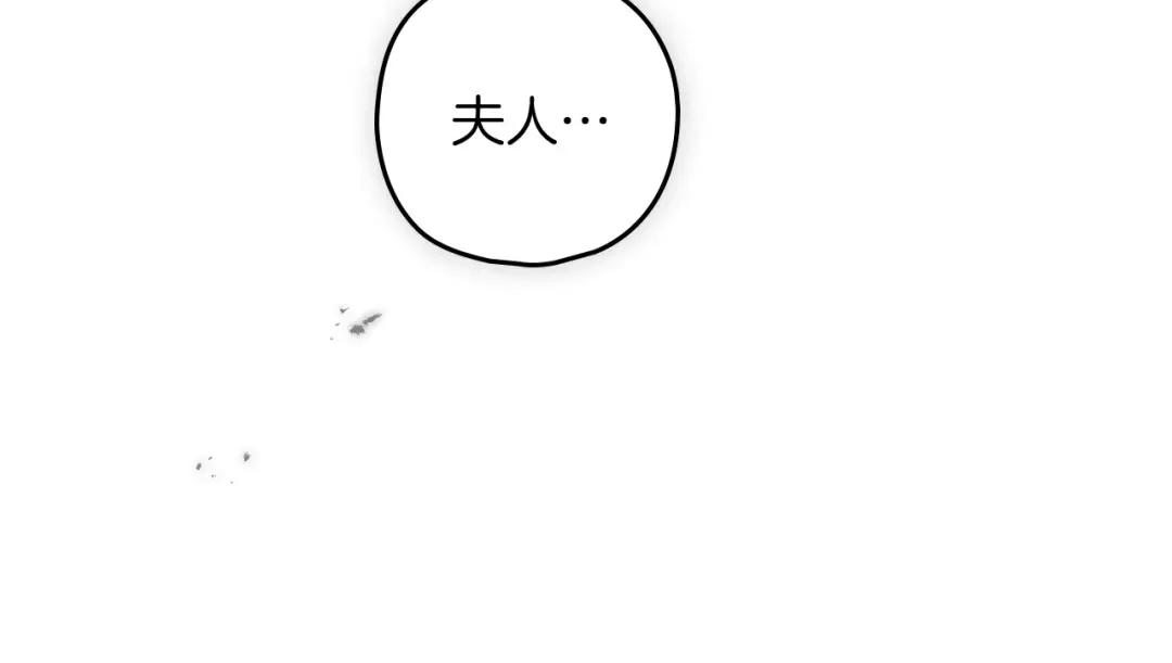 第140话 不舍分别 第180页