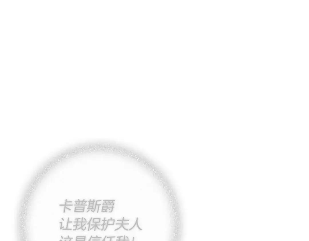 第140话 不舍分别 第181页