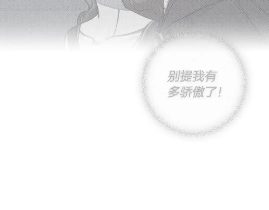 第140话 不舍分别 第183页