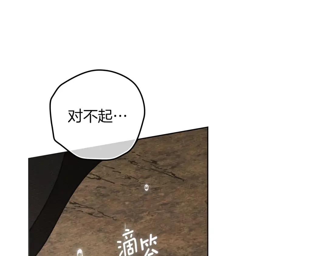 第140话 不舍分别 第184页