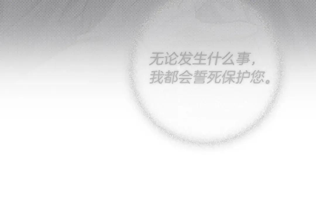 第140话 不舍分别 第189页