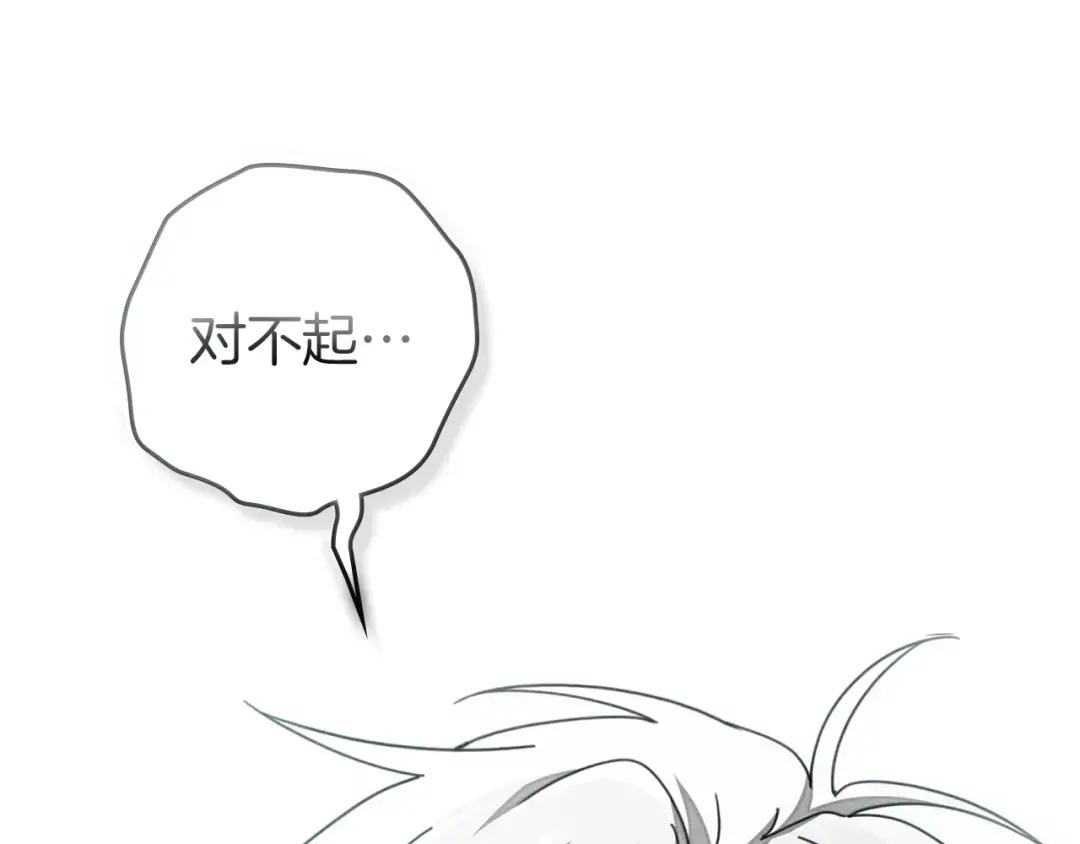第140话 不舍分别 第190页