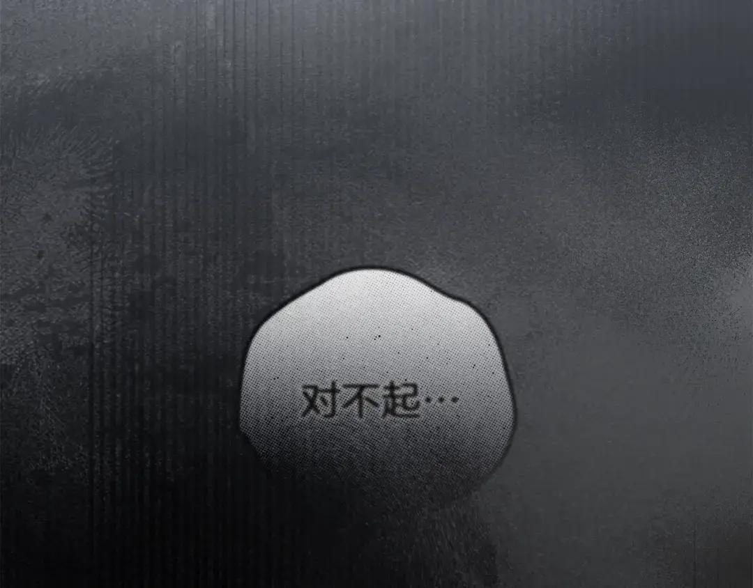 第140话 不舍分别 第196页