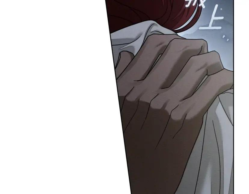 第161话 又一年冬 第10页
